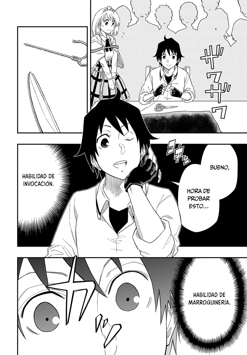 Página 32 del Manga