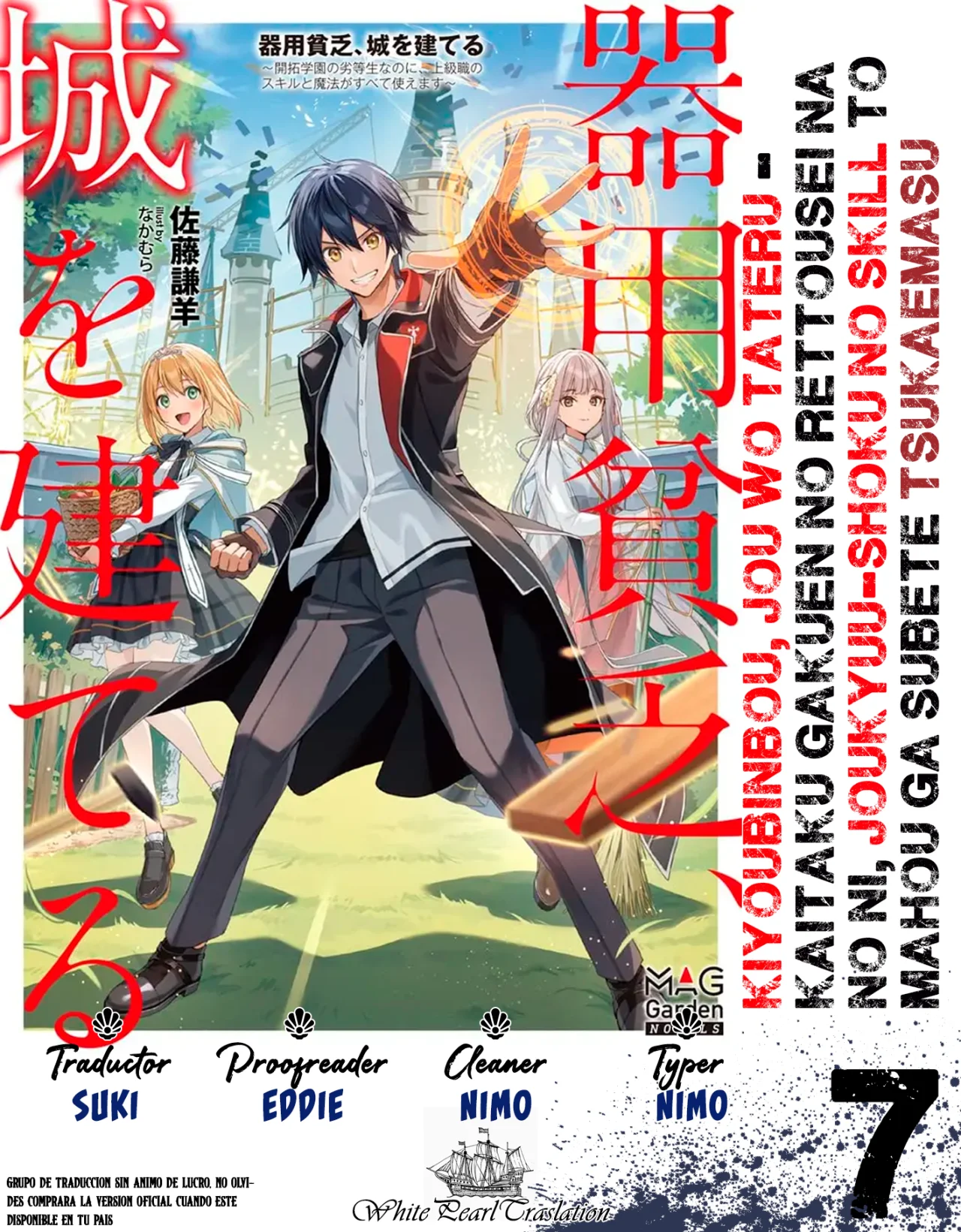 Página 39 del Manga