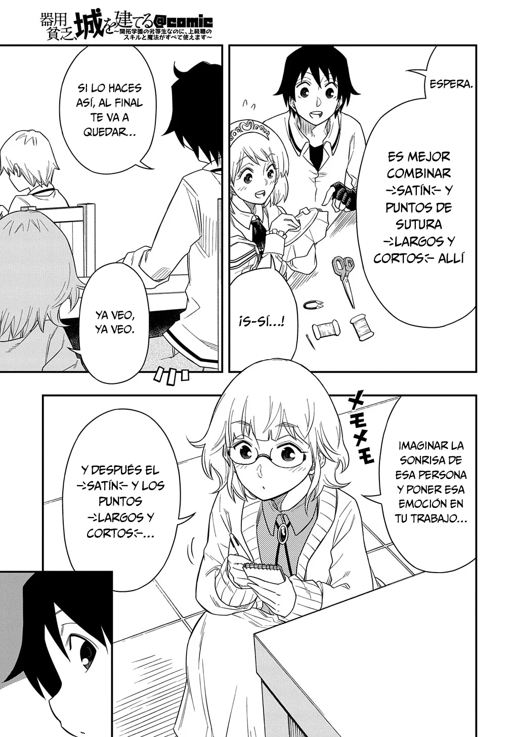 Página 15 del Manga