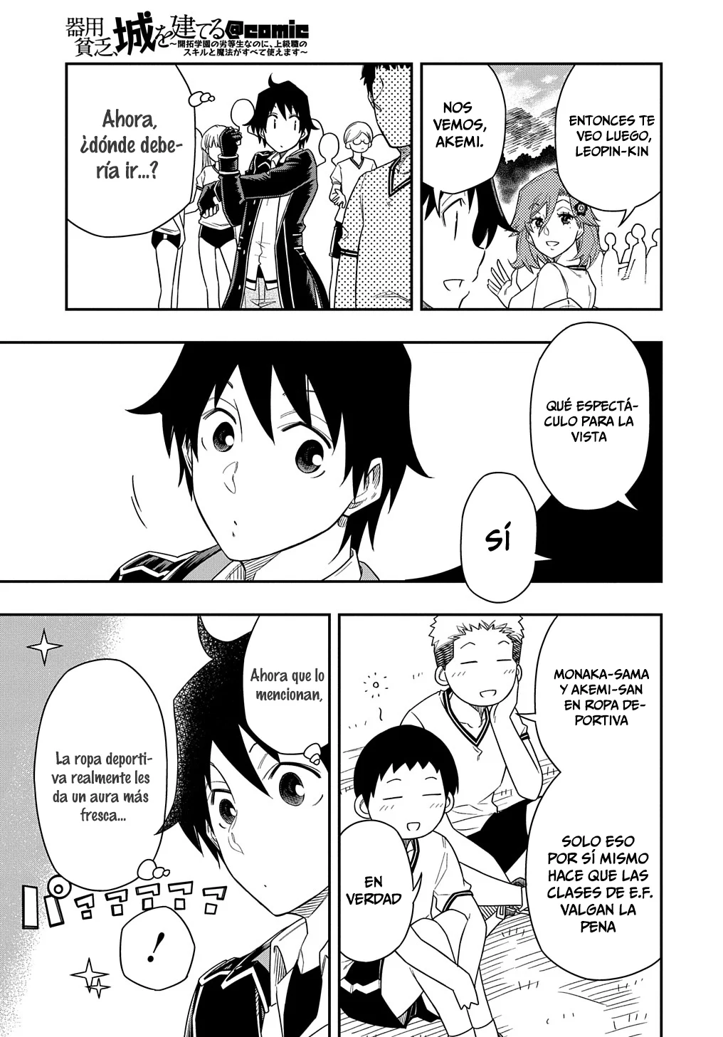 Página 7 del Manga