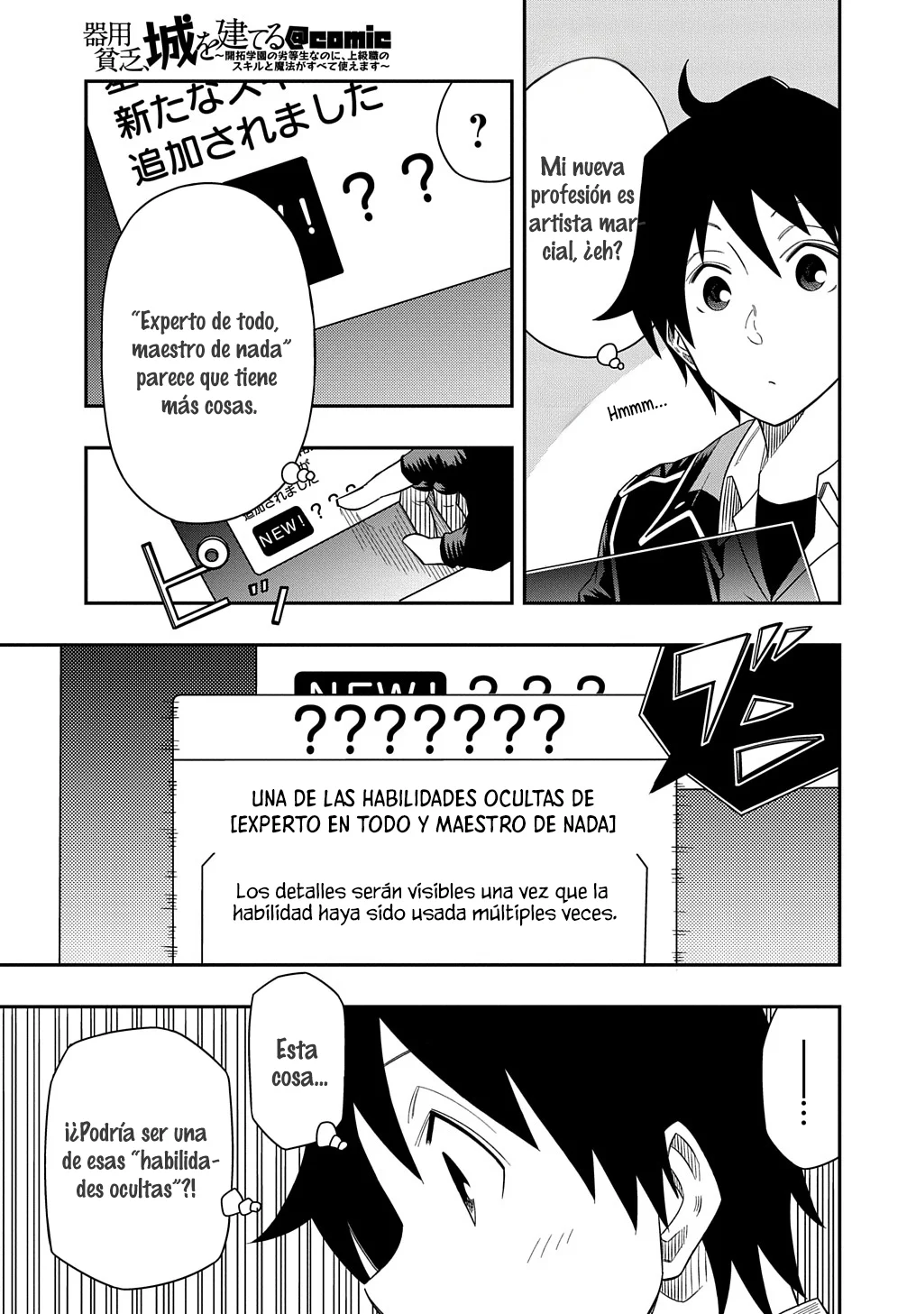 Página 9 del Manga