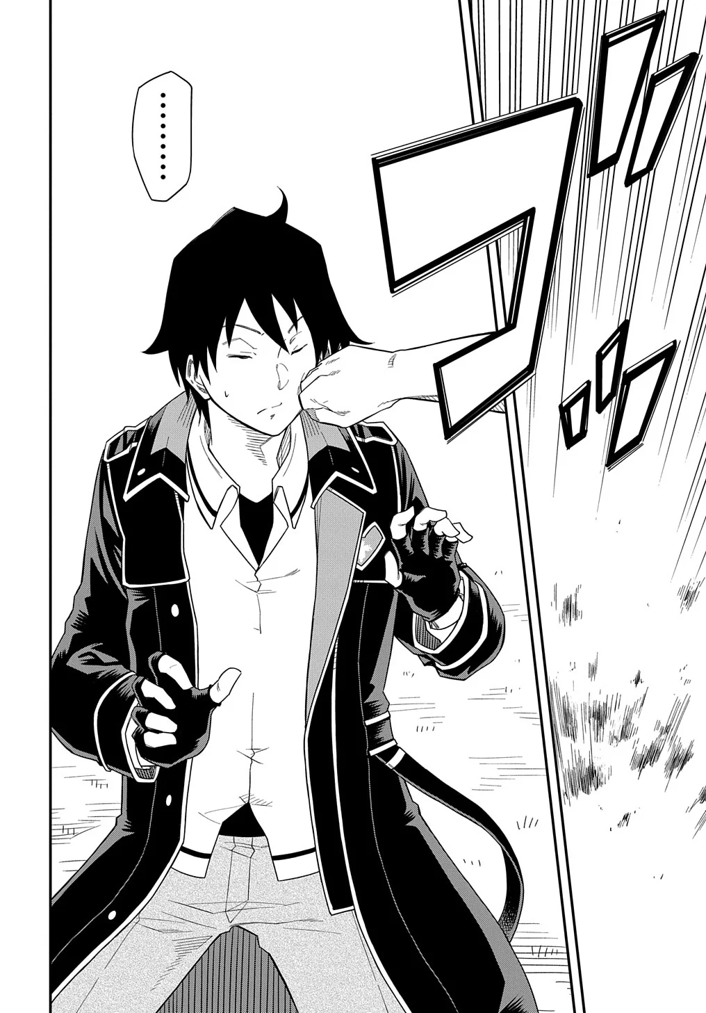 Página 32 del Manga
