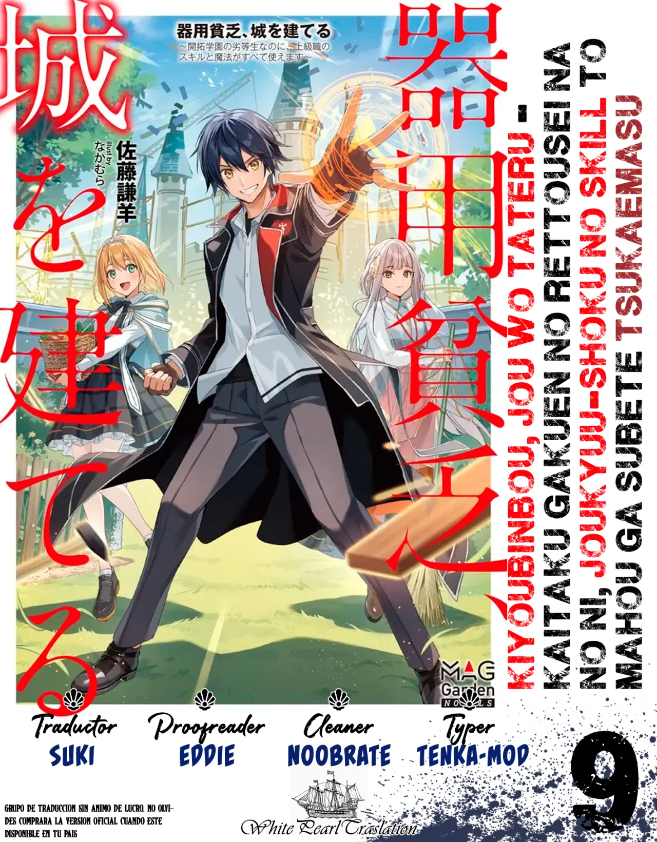 Página 37 del Manga