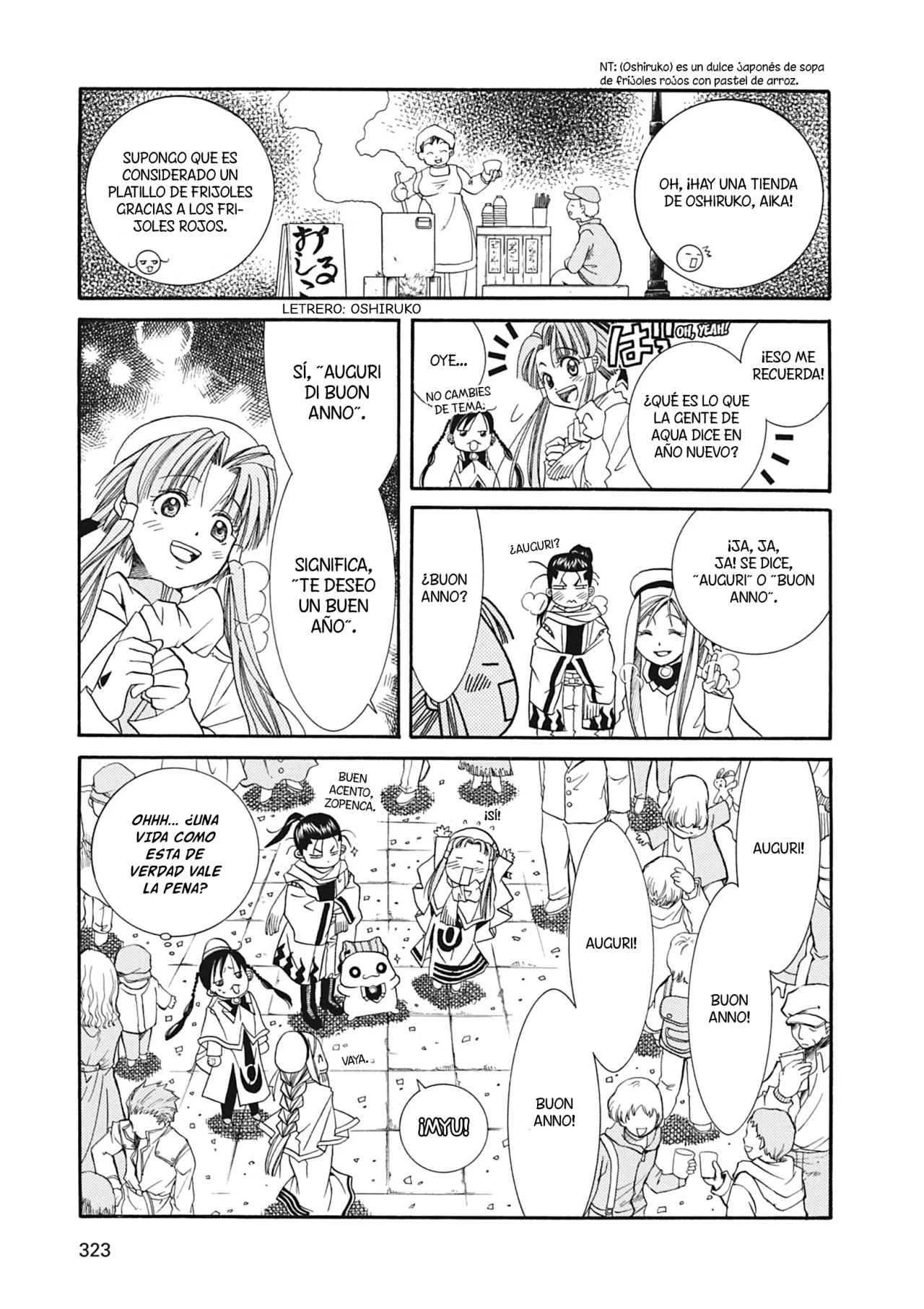 Página 18 del Manga