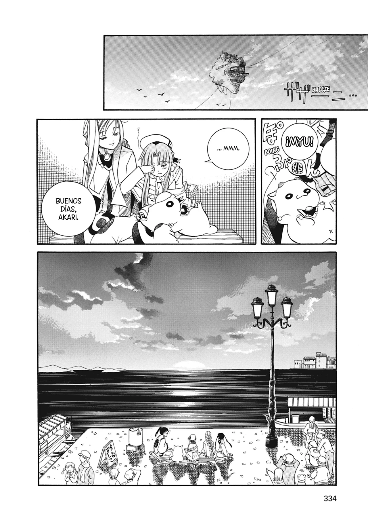 Página 28 del Manga