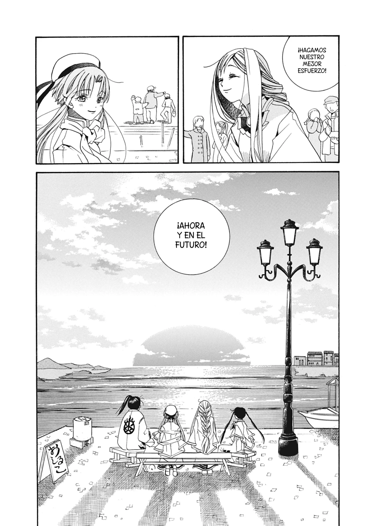 Página 32 del Manga