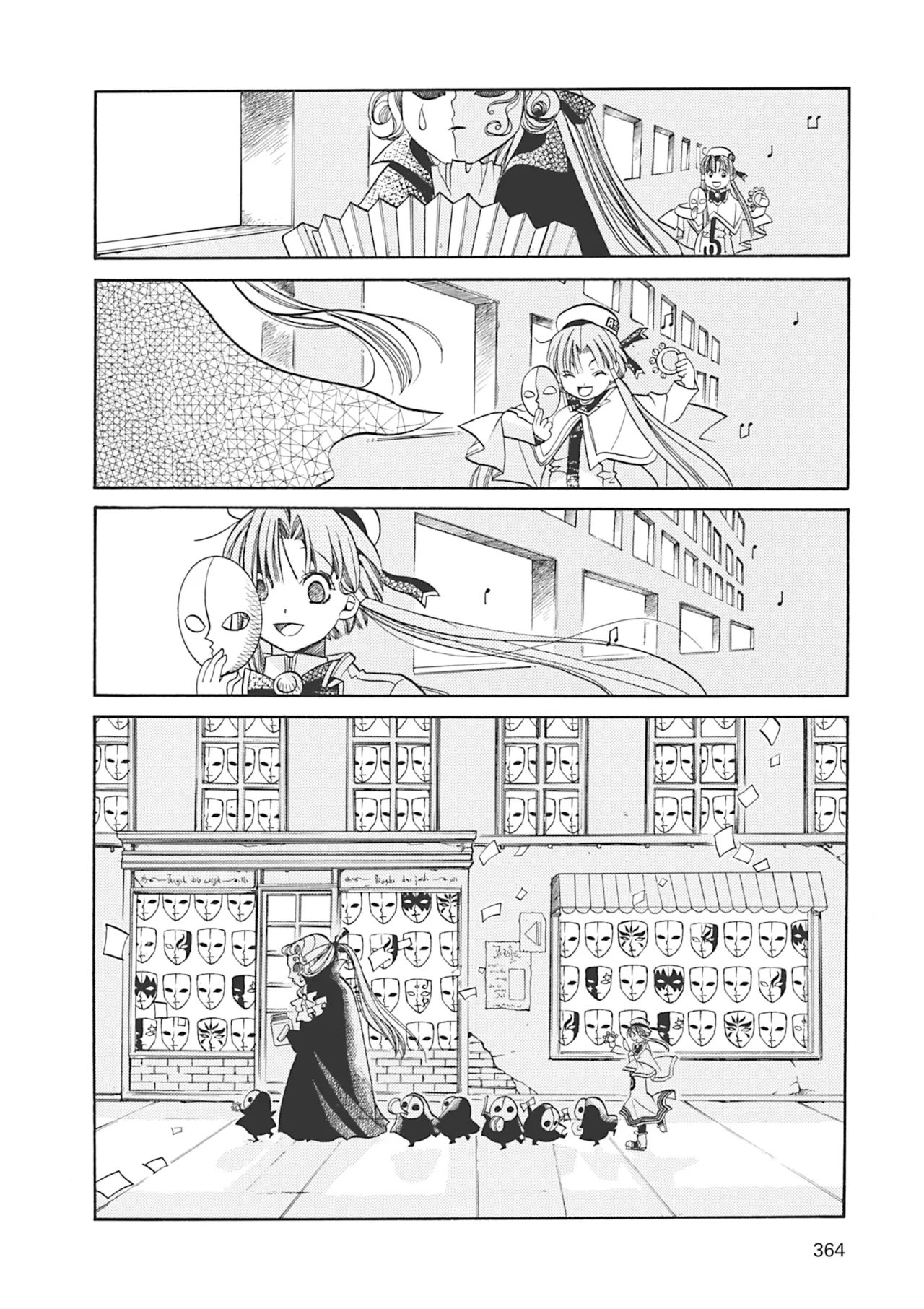 Página 25 del Manga