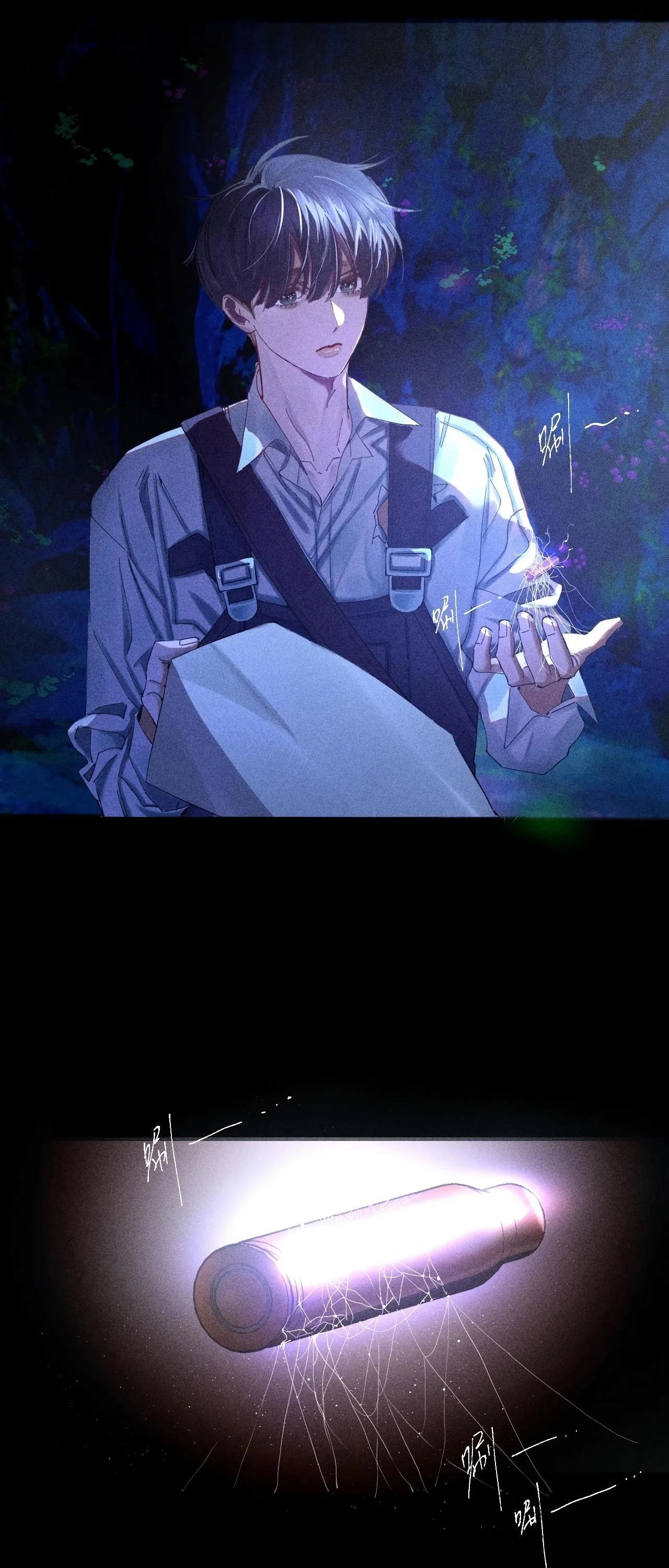Página 32 del Manga