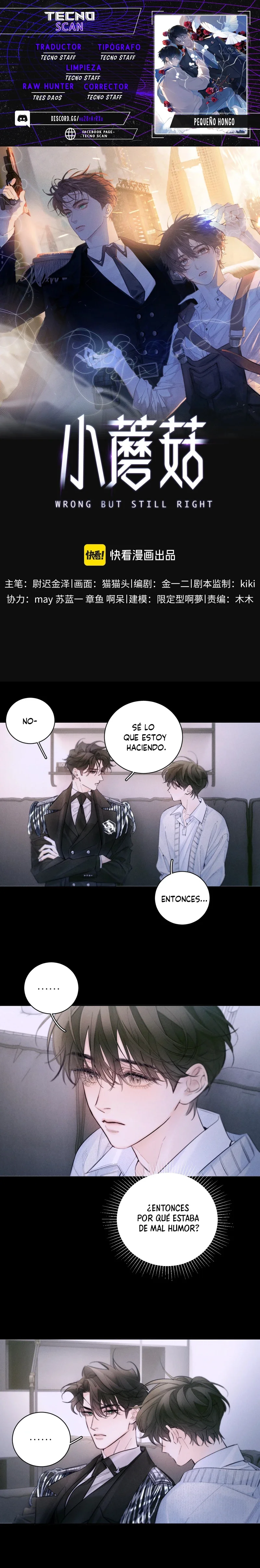 Página 1 del Manga