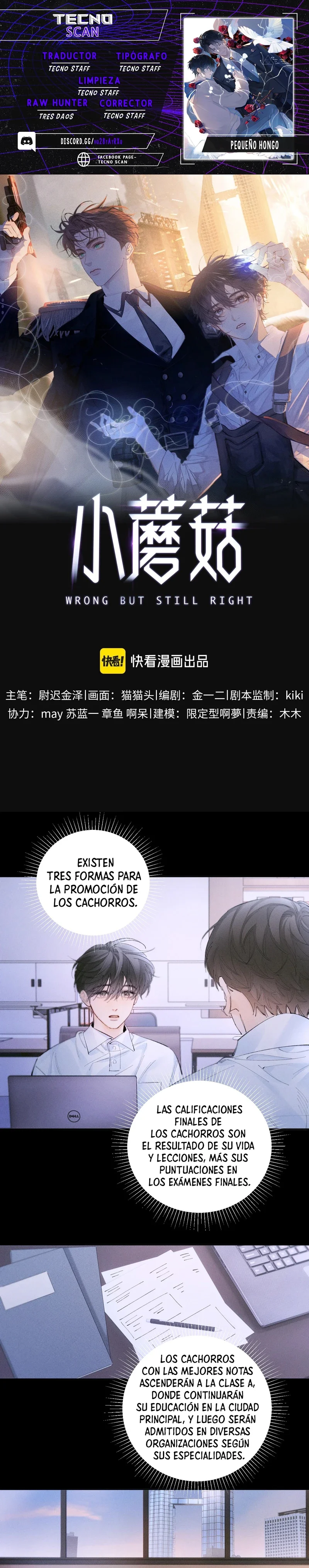 Página 1 del Manga
