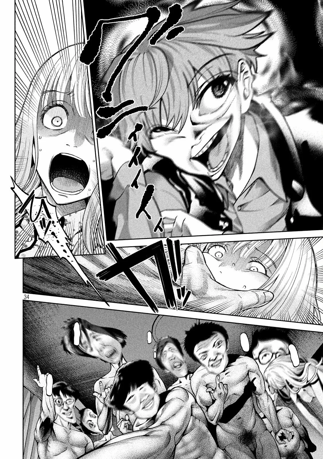 Página 33 del Manga