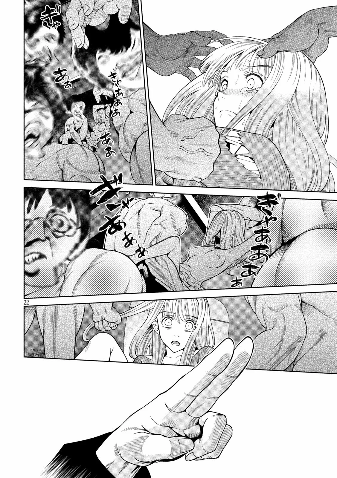 Página 24 del Manga