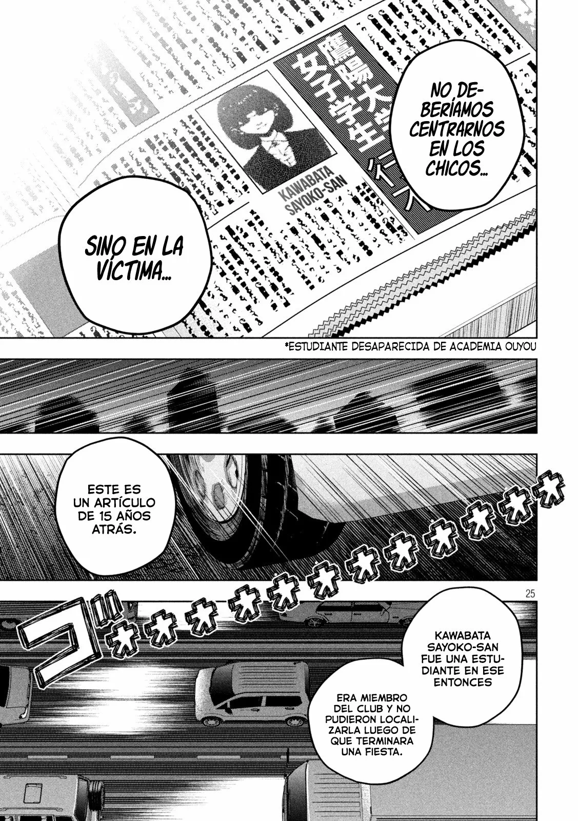 Página 27 del Manga