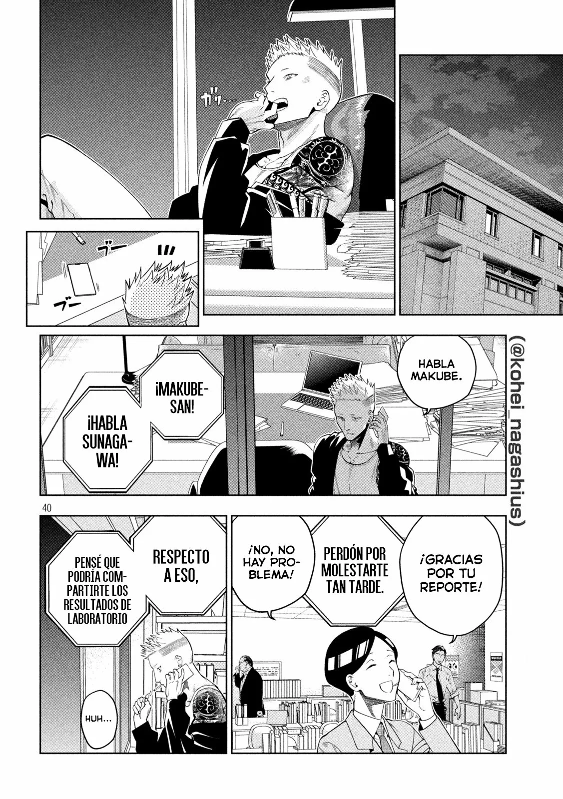 Página 42 del Manga