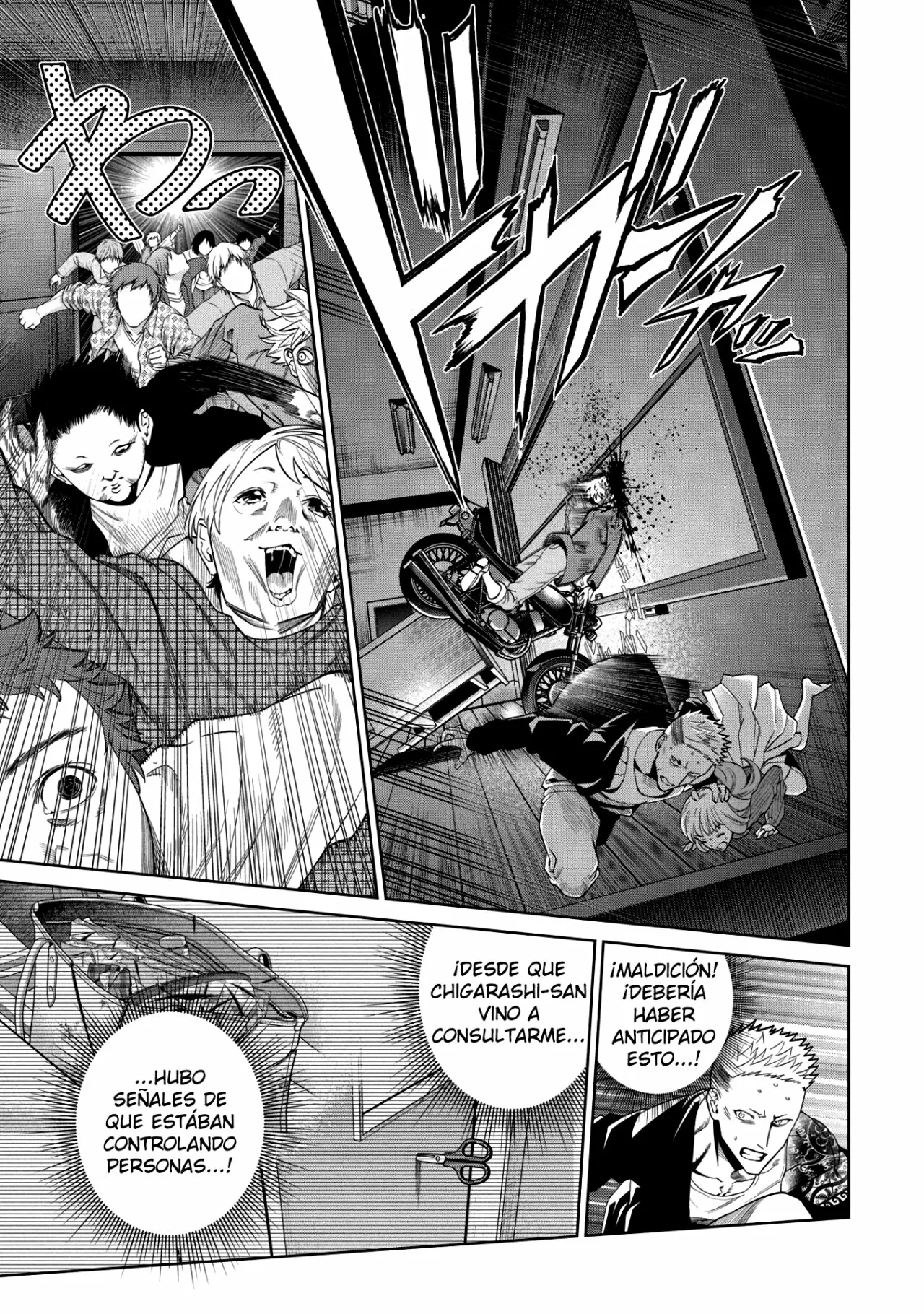 Página 18 del Manga