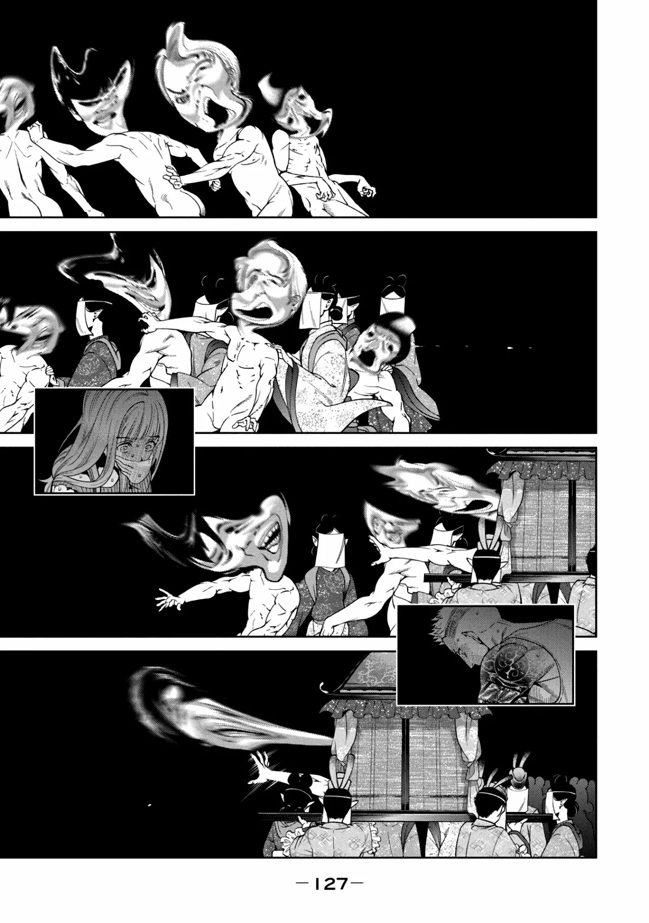 Página 25 del Manga