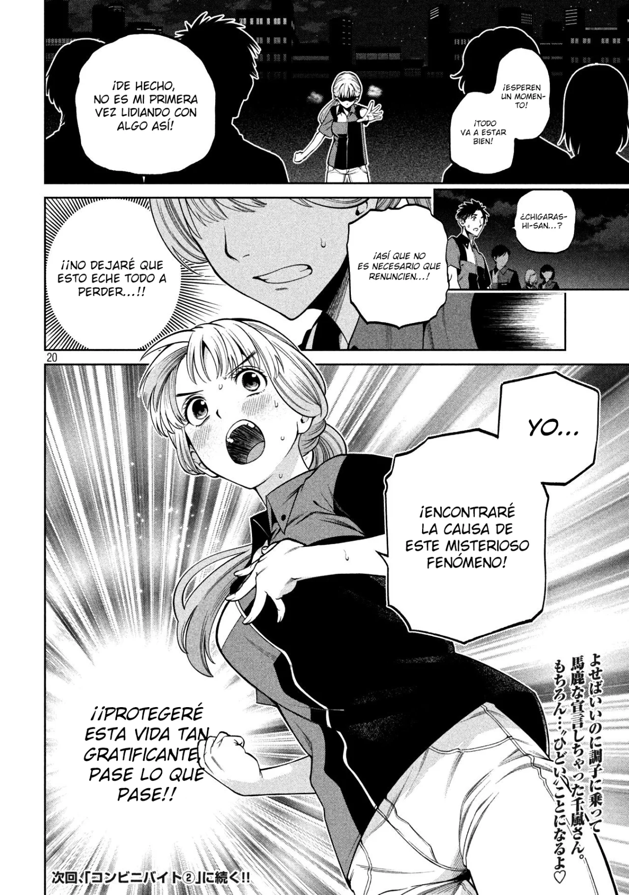 Página 22 del Manga