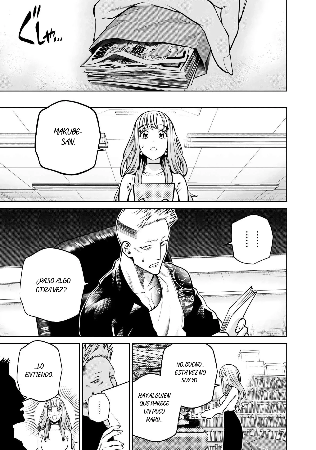 Página 20 del Manga