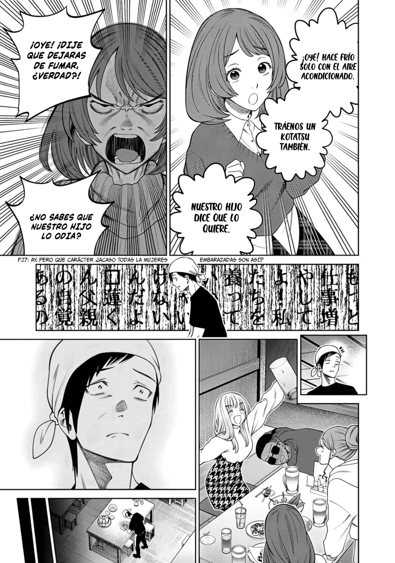 Página 12 del Manga