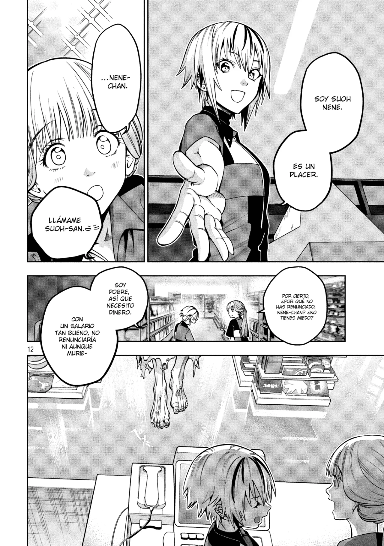 Página 14 del Manga