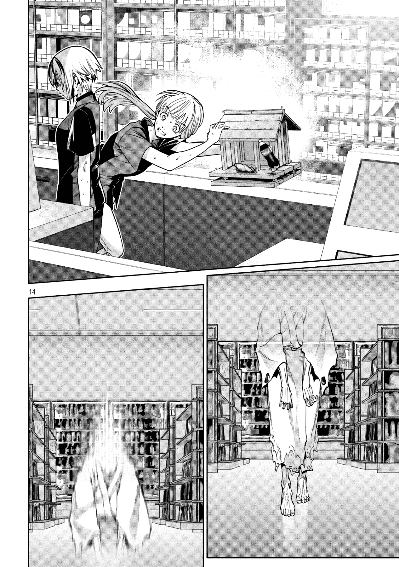 Página 16 del Manga