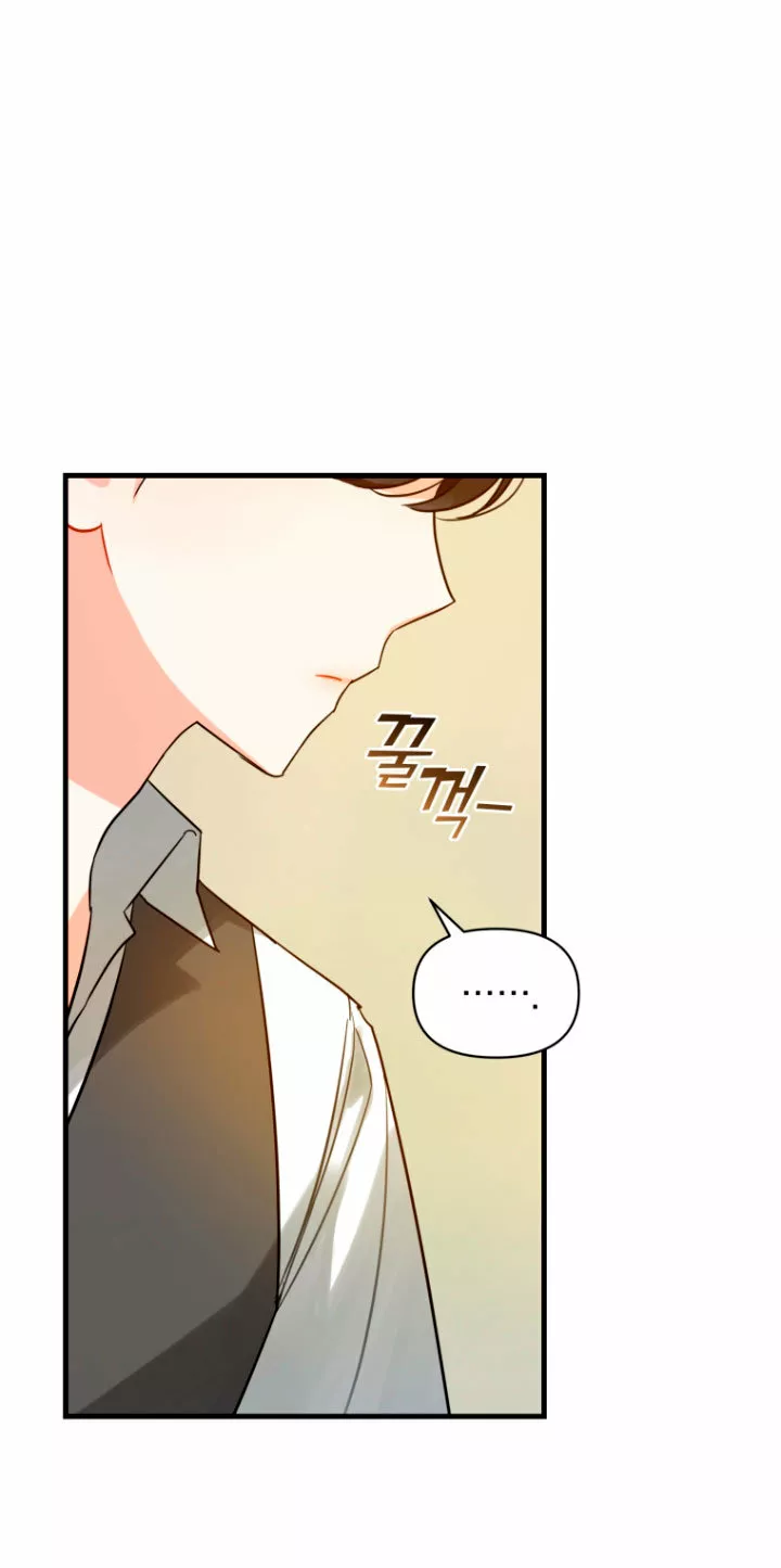 Página 84 del Manga