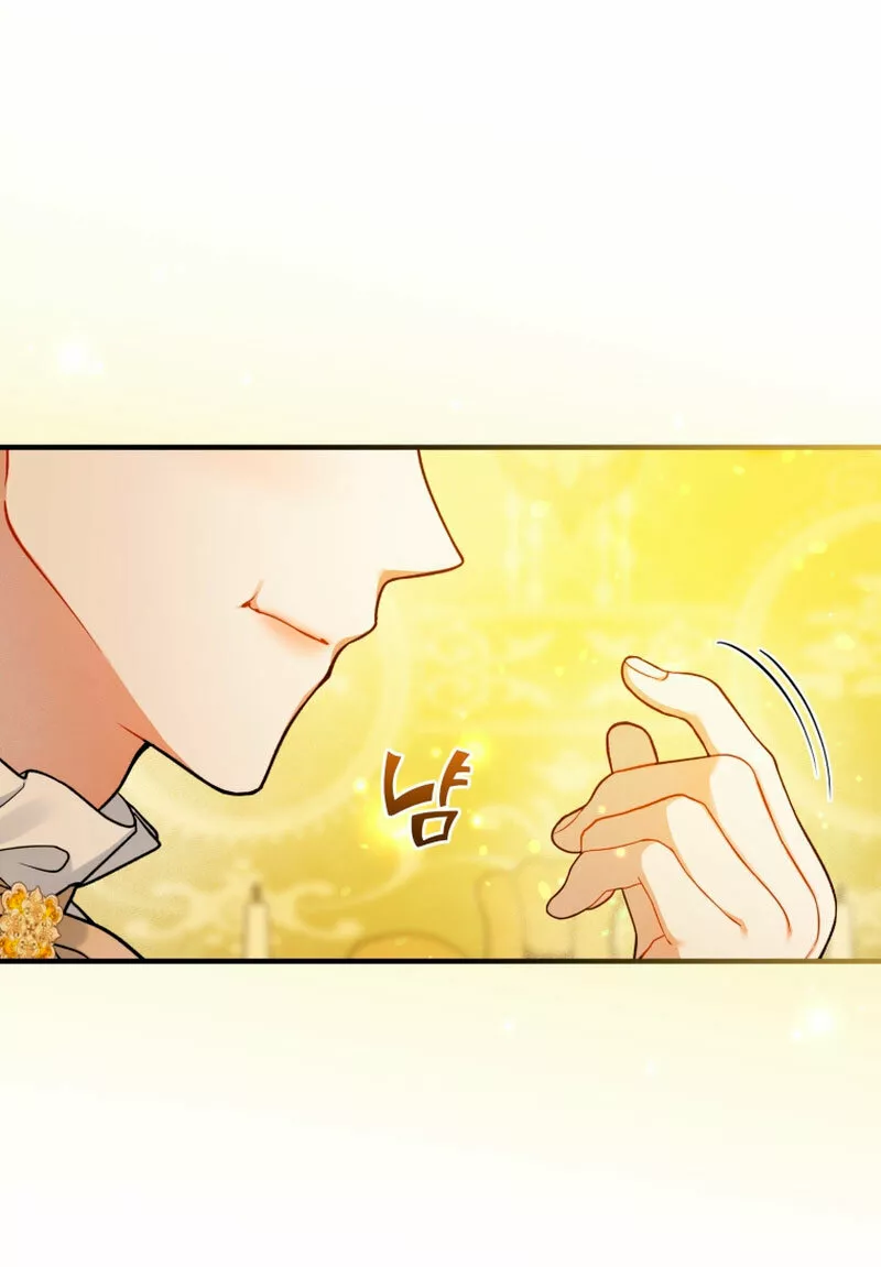 Página 52 del Manga