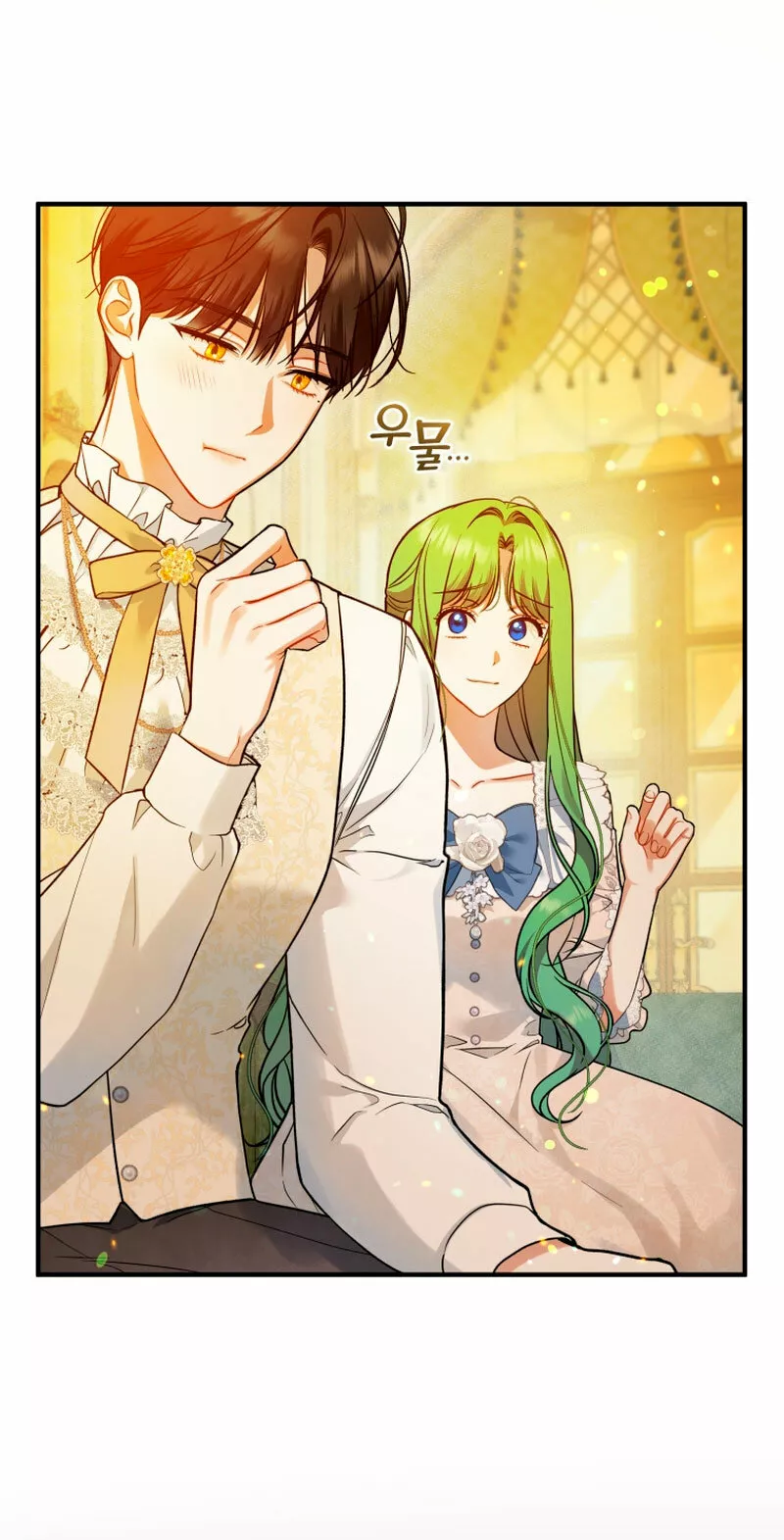 Página 53 del Manga