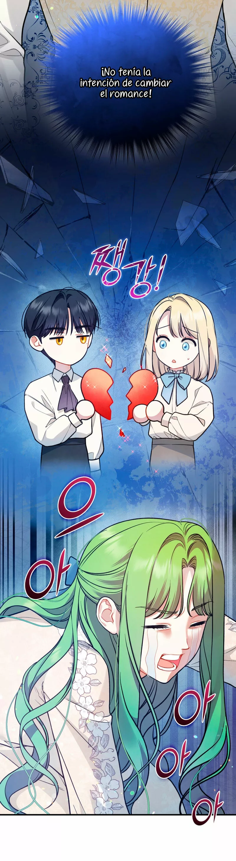 Página 58 del Manga