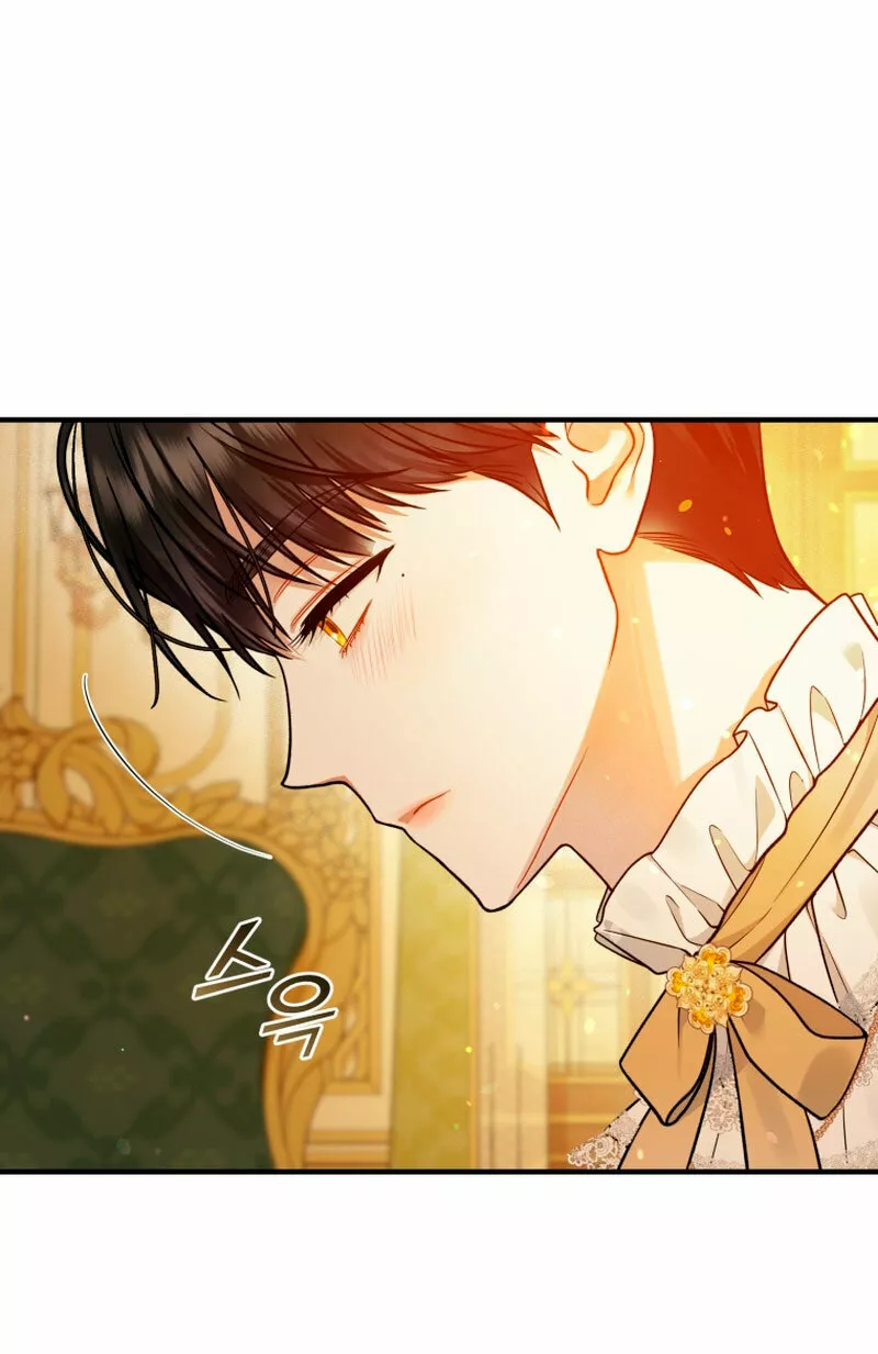 Página 60 del Manga