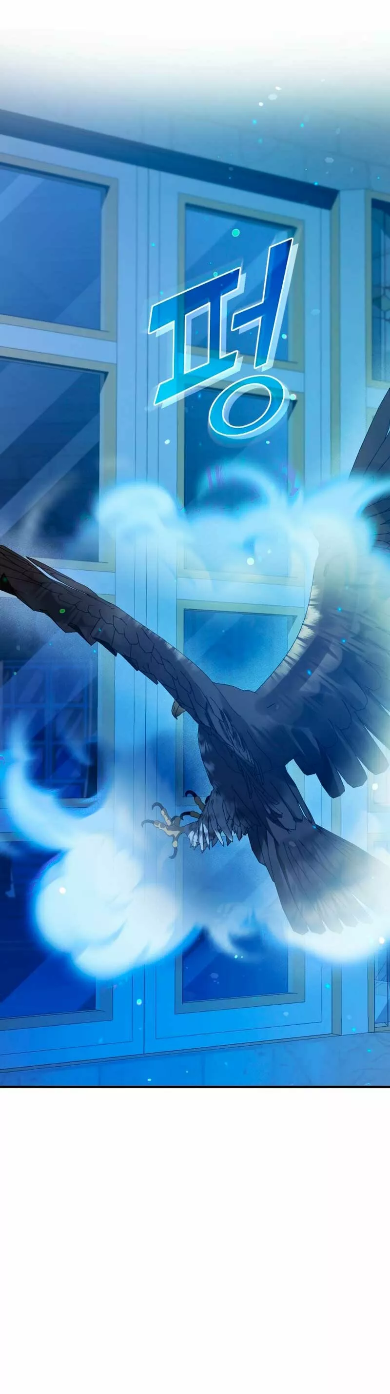 Página 45 del Manga