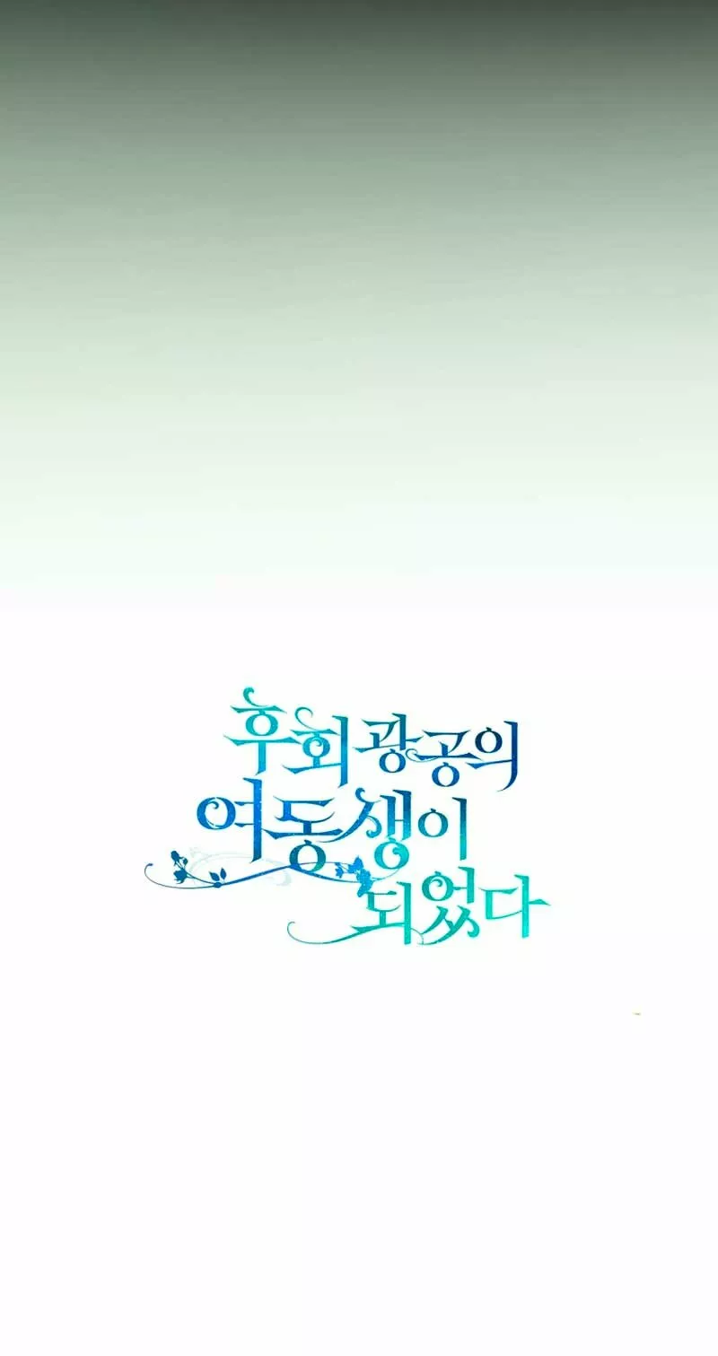 Página 64 del Manga