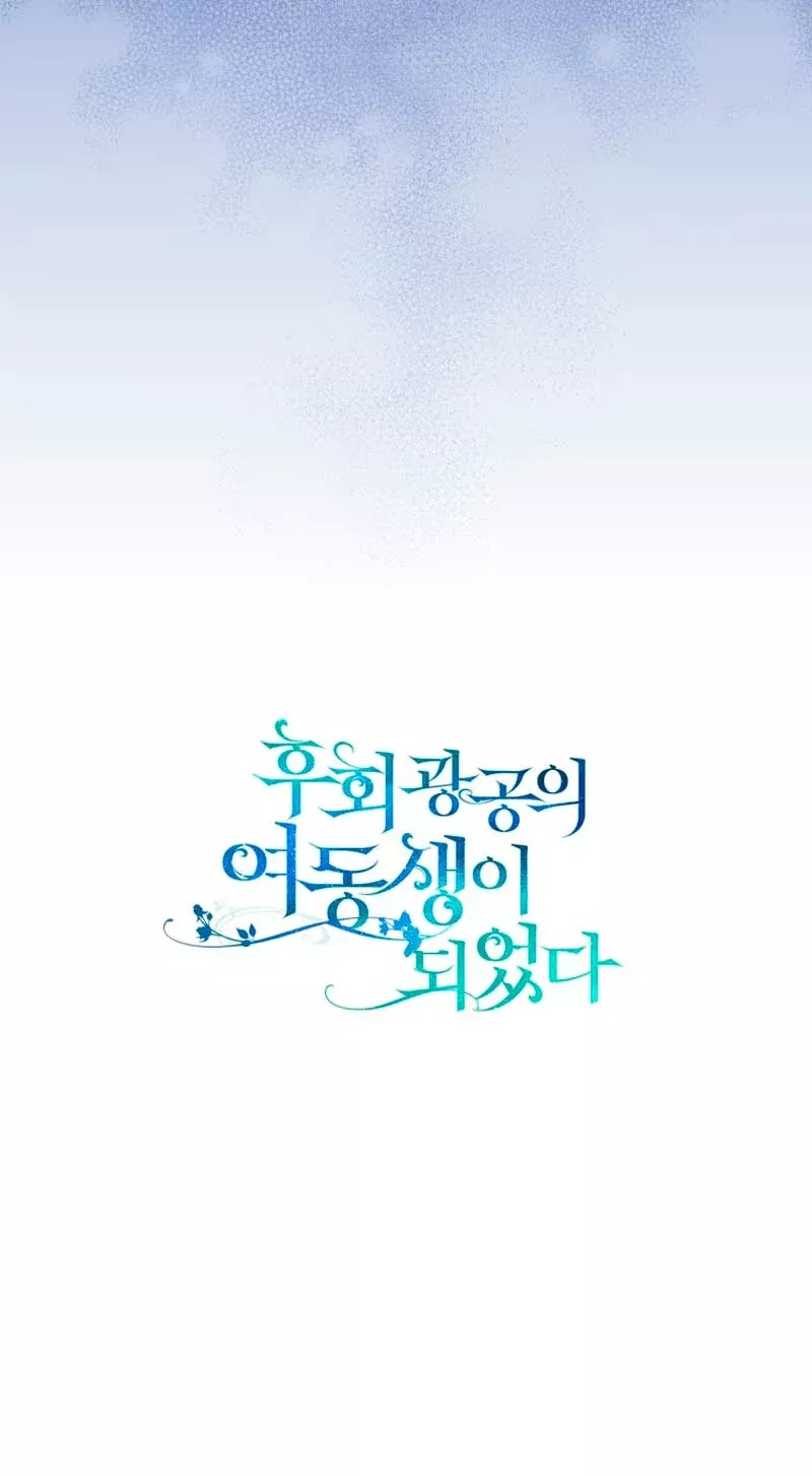 Página 63 del Manga