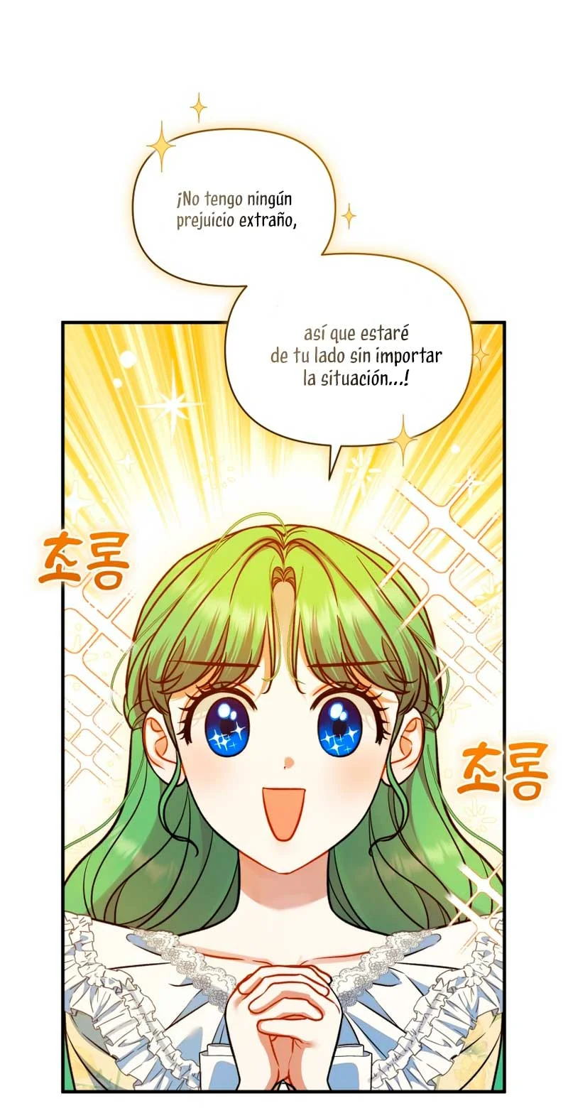 Página 57 del Manga