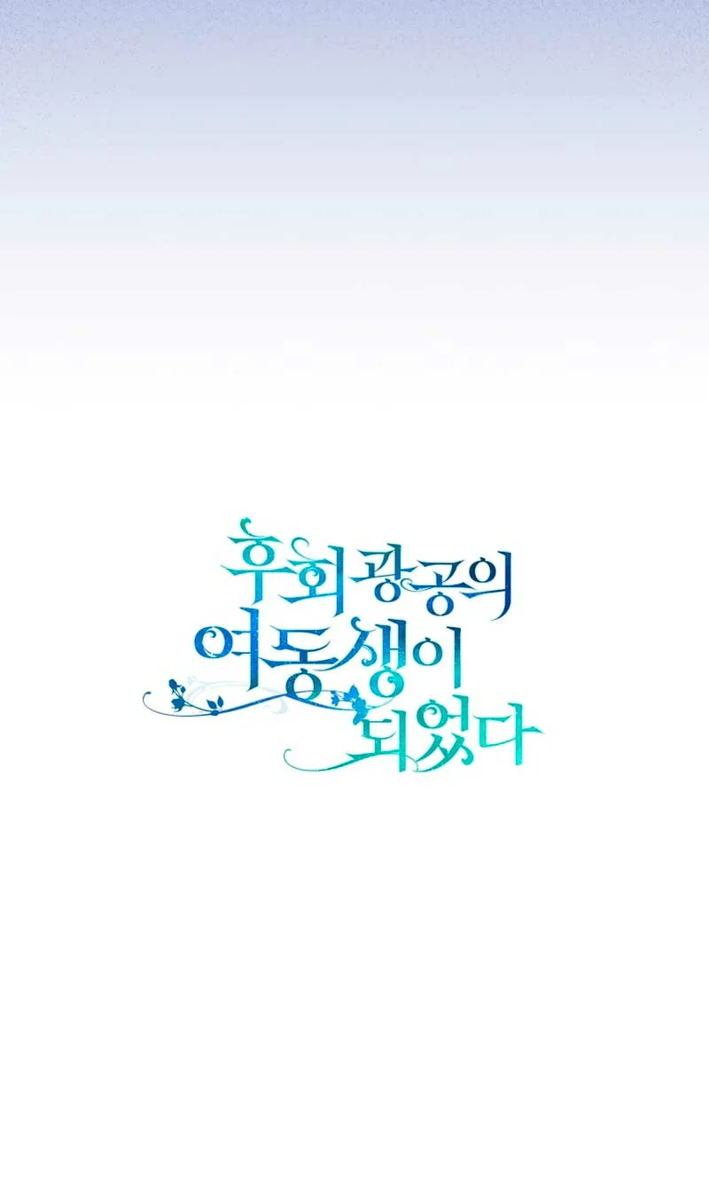 Página 67 del Manga