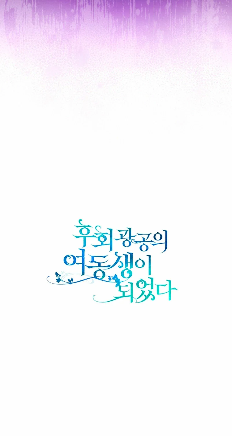 Página 70 del Manga