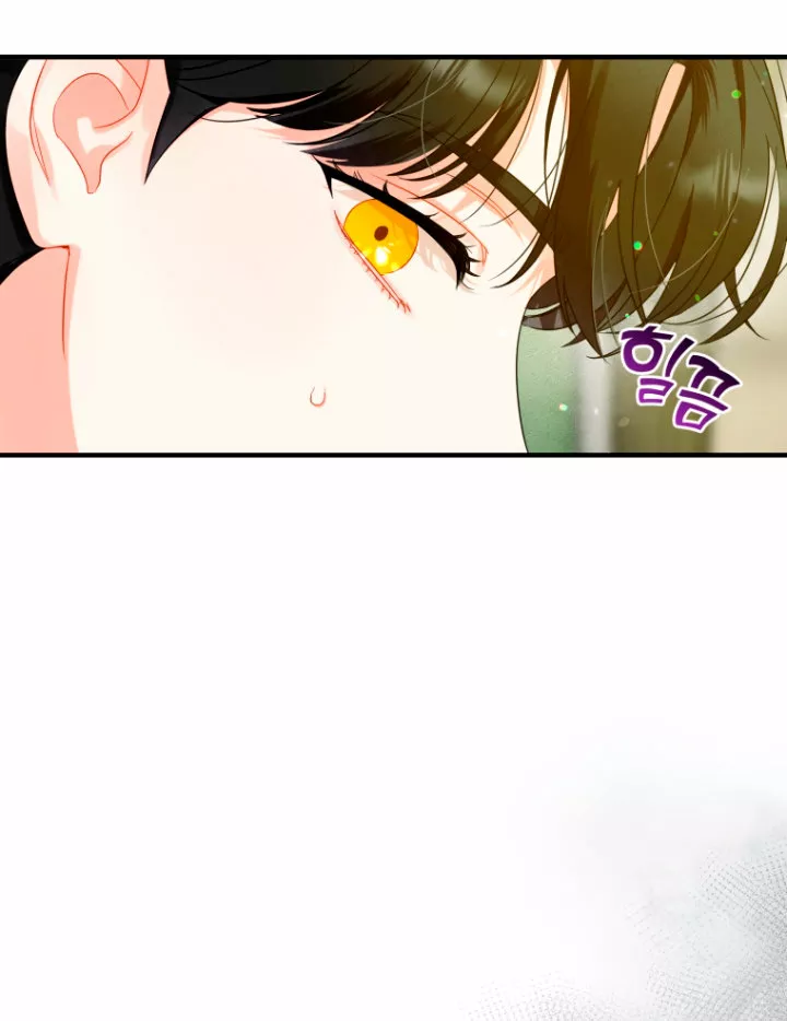 Página 72 del Manga