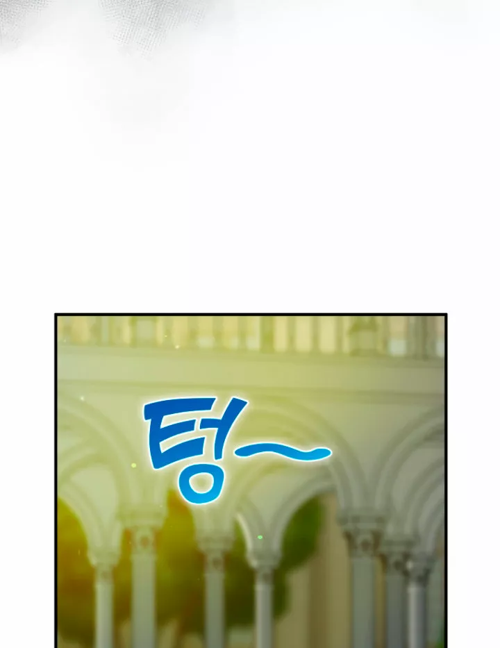 Página 74 del Manga