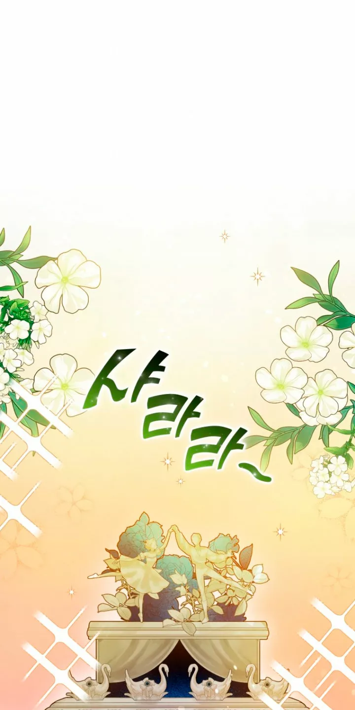 Página 52 del Manga