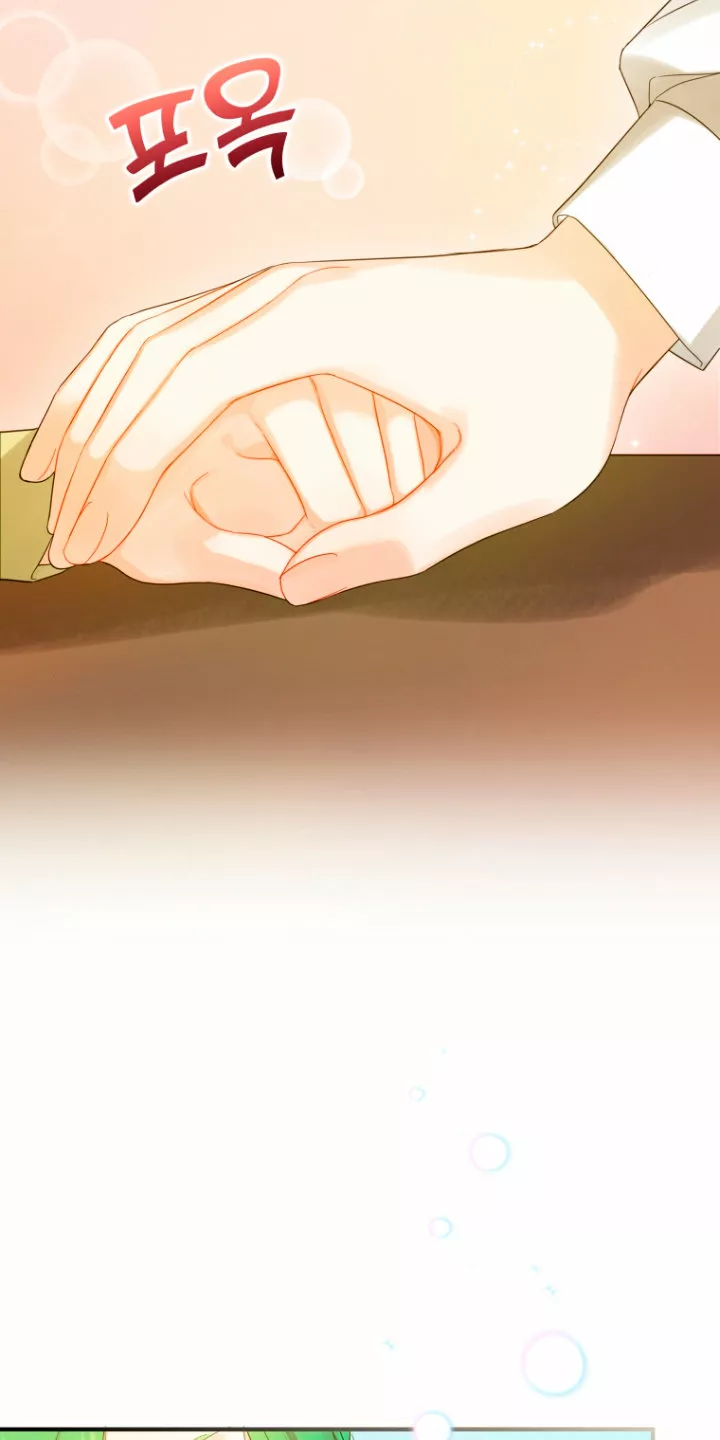 Página 44 del Manga