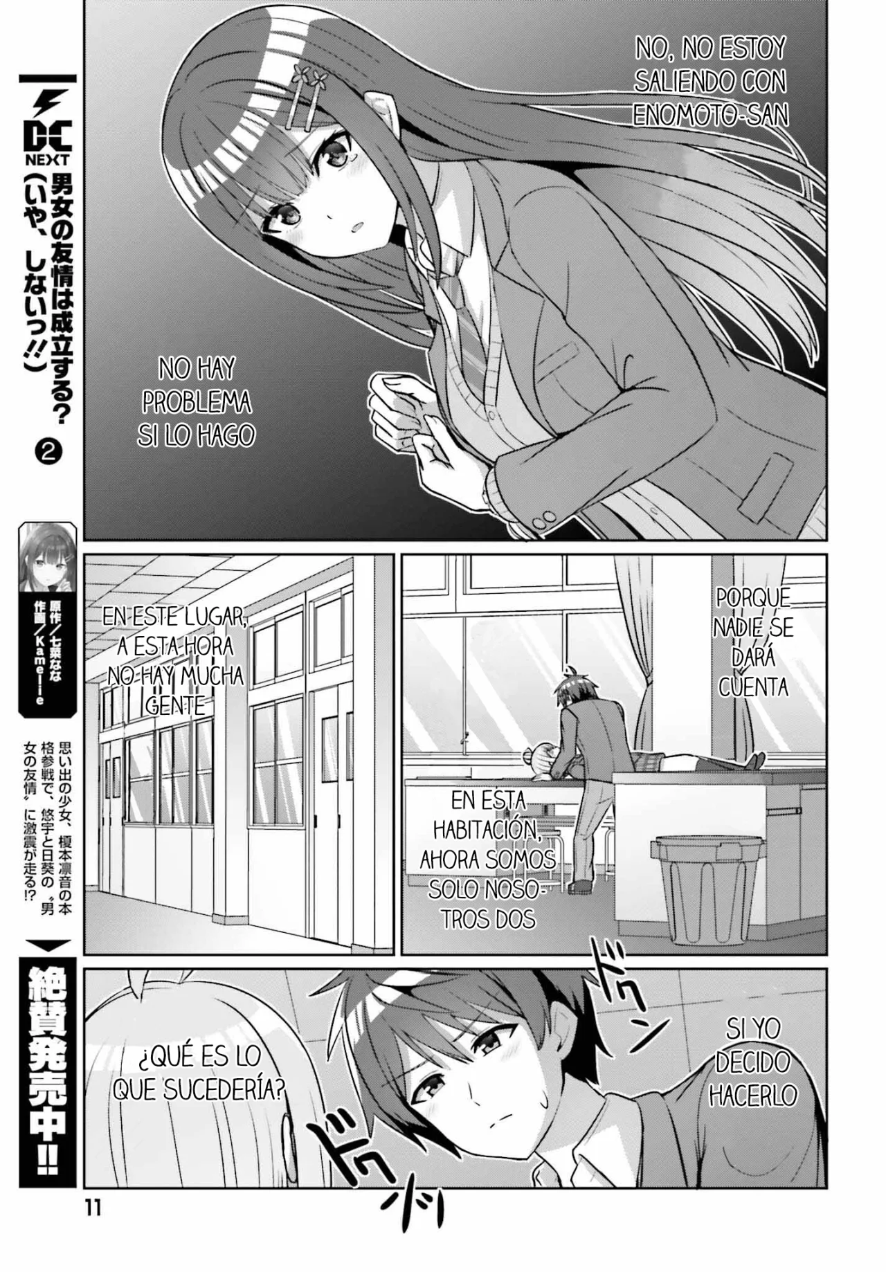 Página 12 del Manga