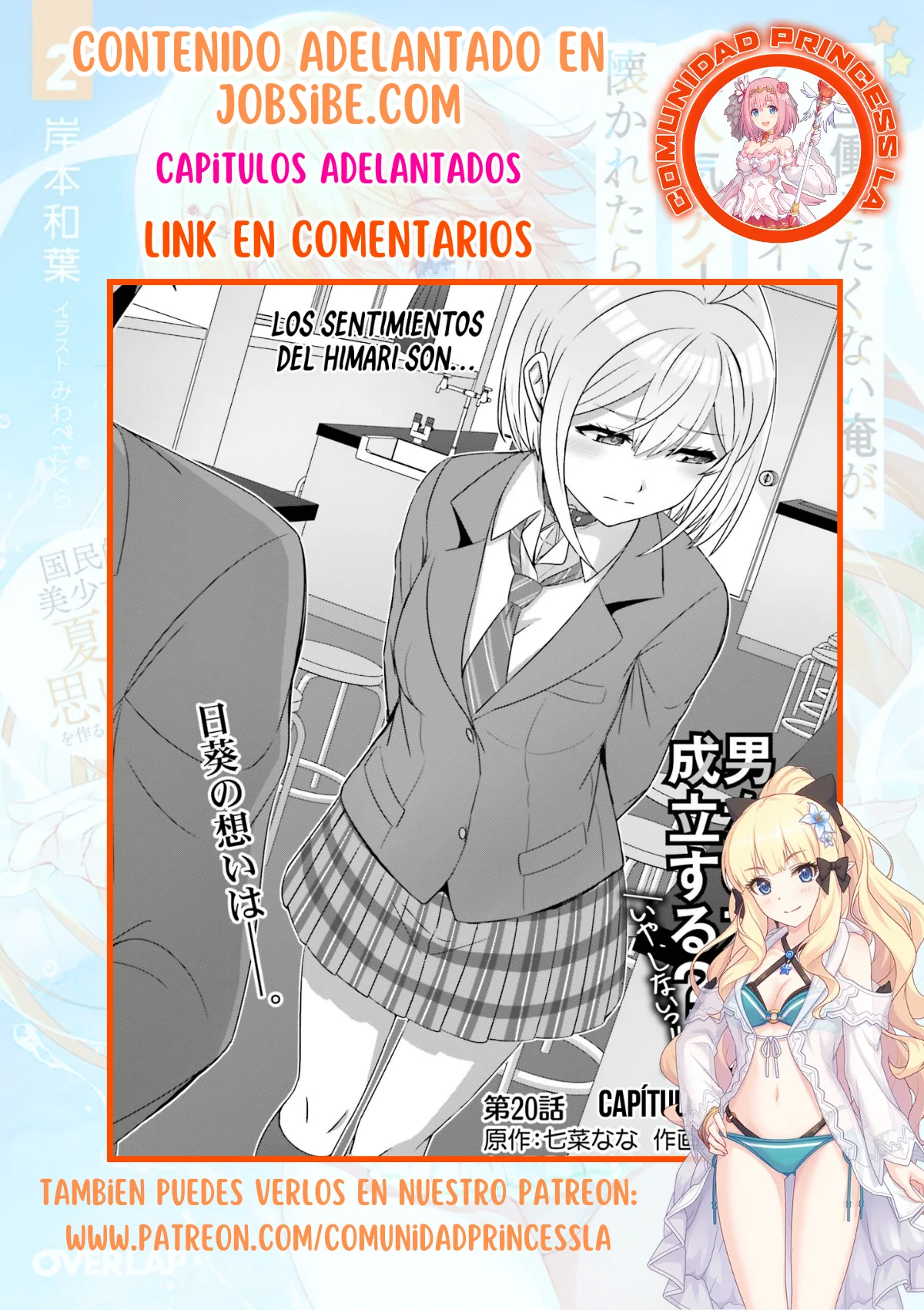 Página 27 del Manga