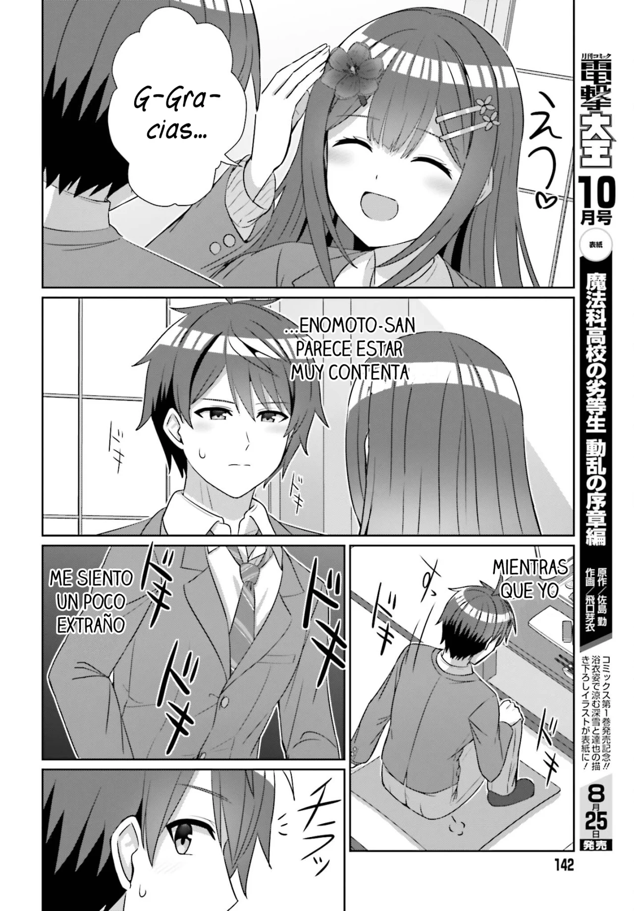 Página 24 del Manga