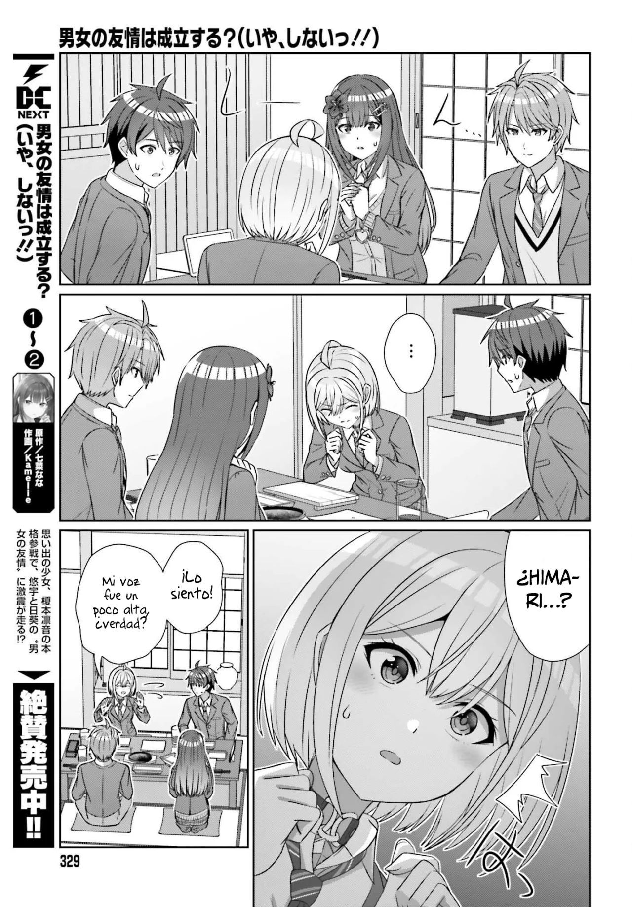Página 10 del Manga