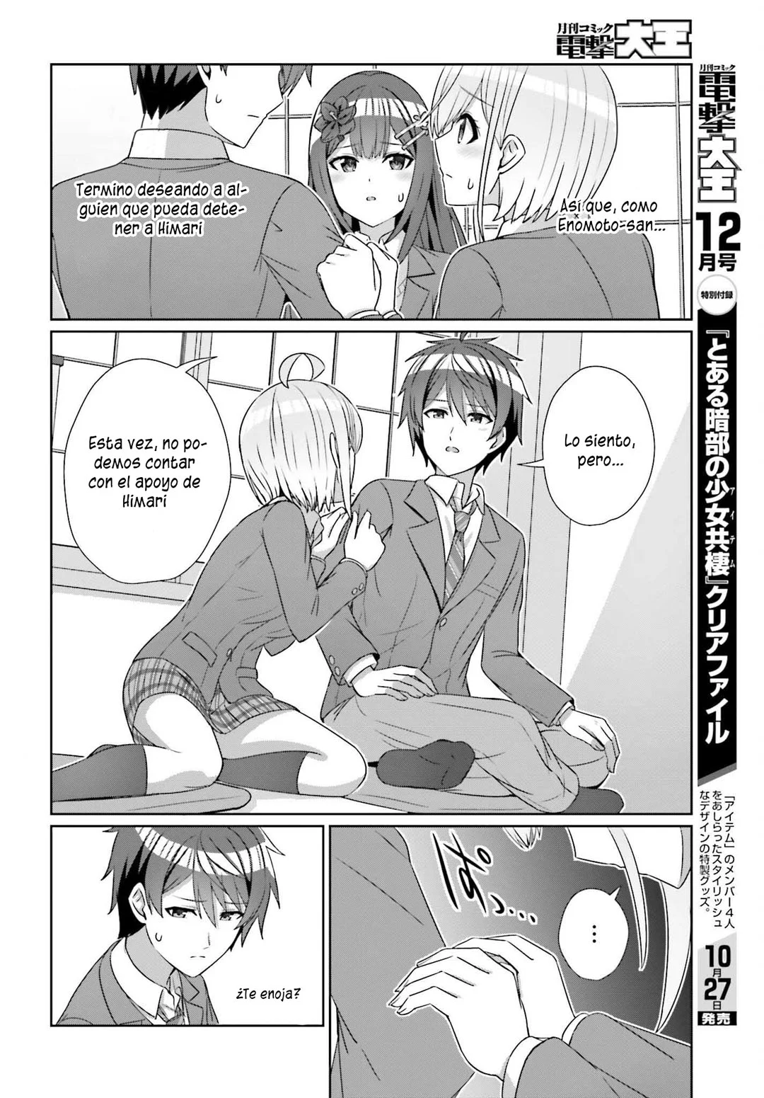 Página 25 del Manga