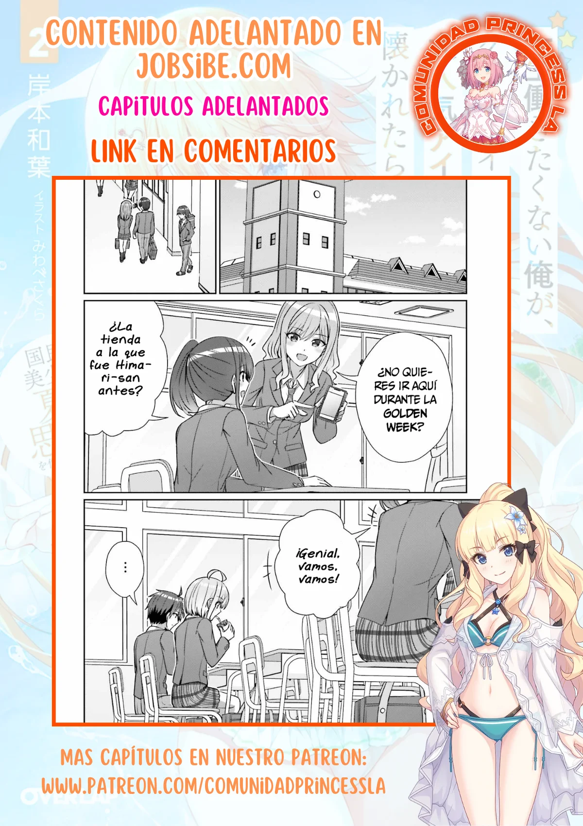 Página 30 del Manga