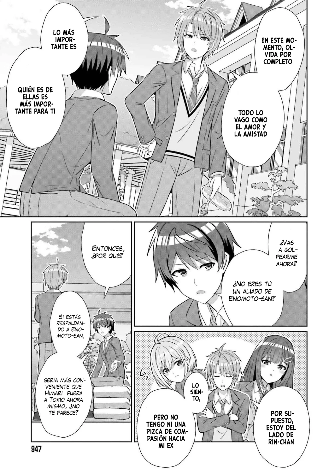 Página 18 del Manga