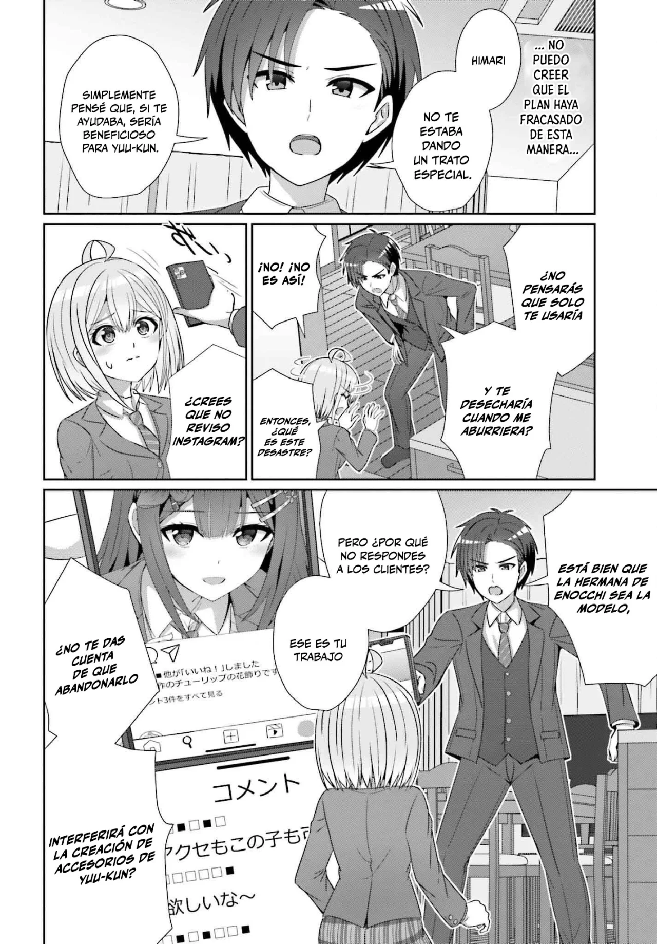 Página 24 del Manga