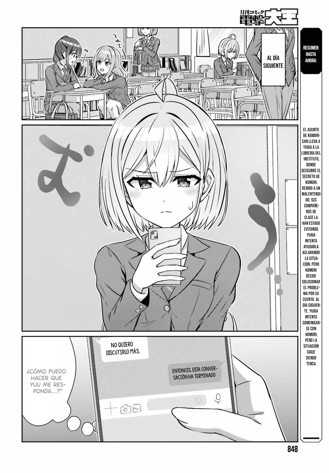 Página 6 del Manga