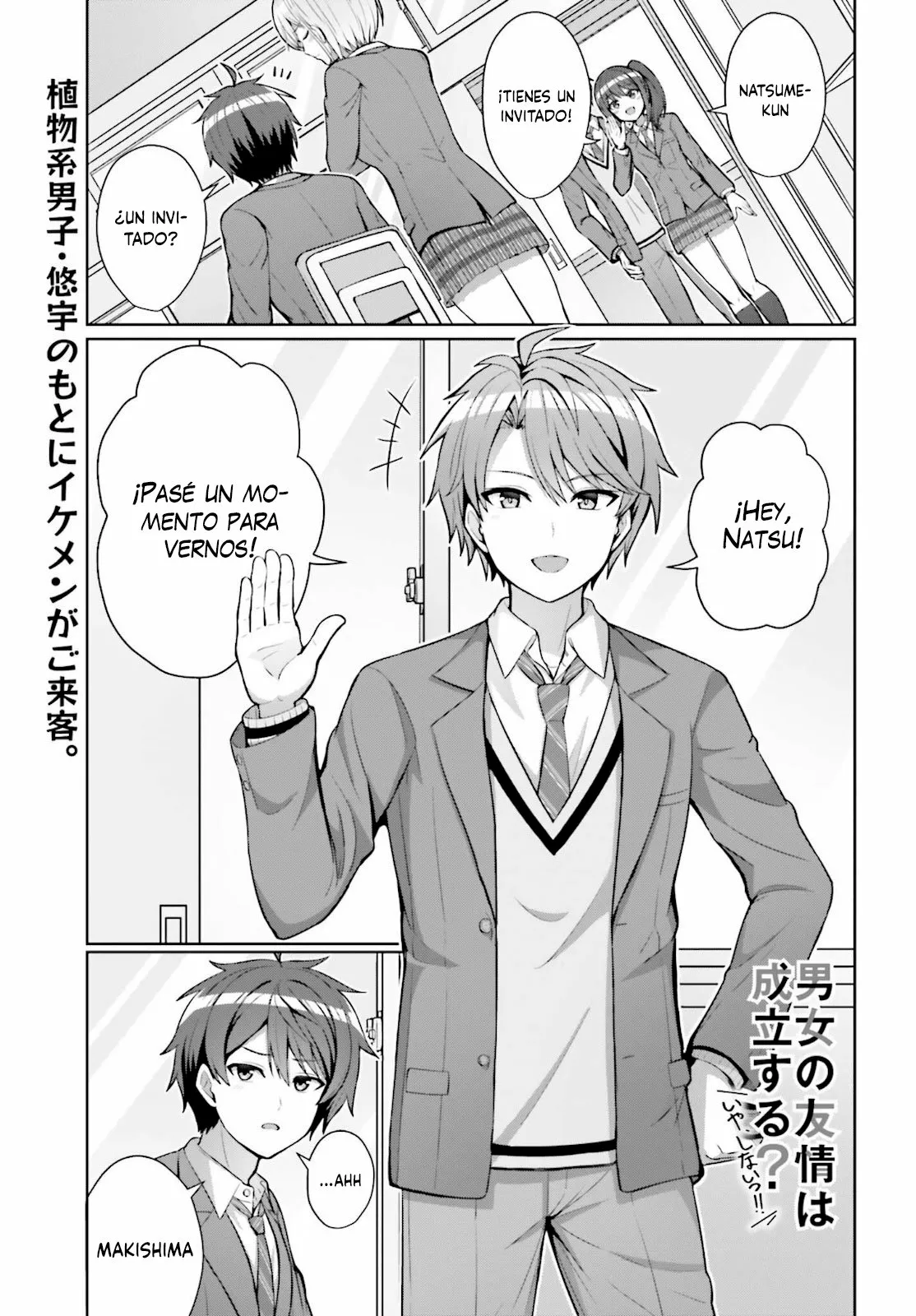 Página 3 del Manga